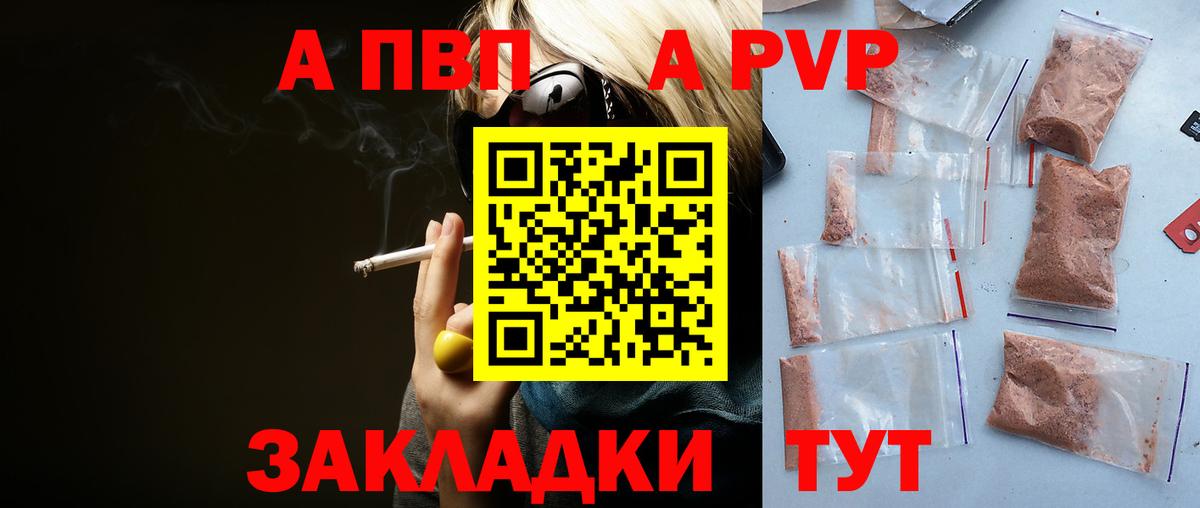 Alfa_PVP СК Касимов