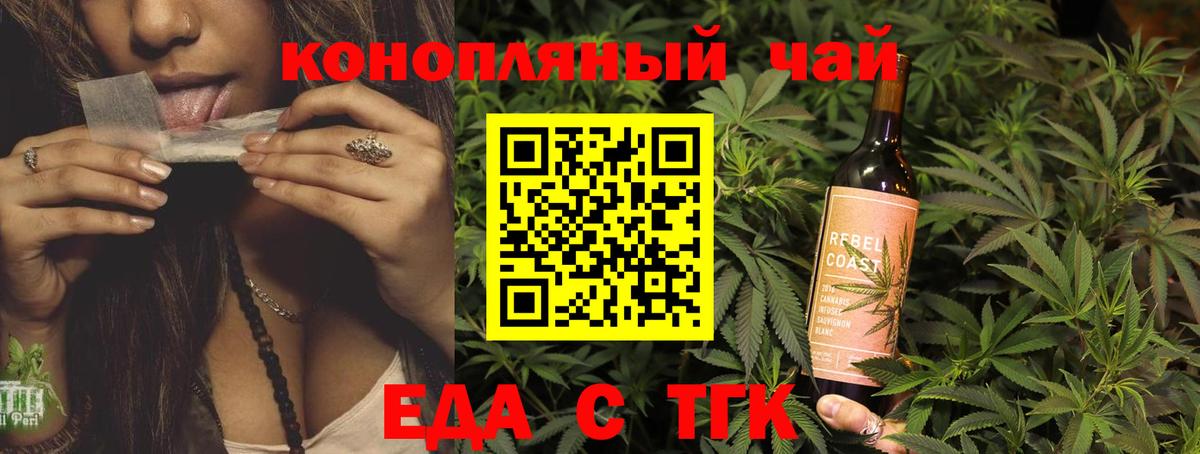 Cannafood конопля  Вход с VPN  Касимов 