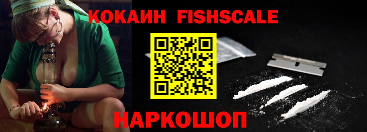 Cocaine 99%  Вход с VPN  купить наркотик  Касимов  КОКАИН 98% 