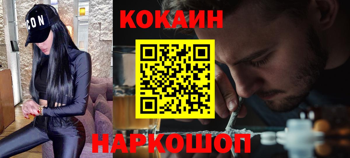 Cocaine Боливия Касимов