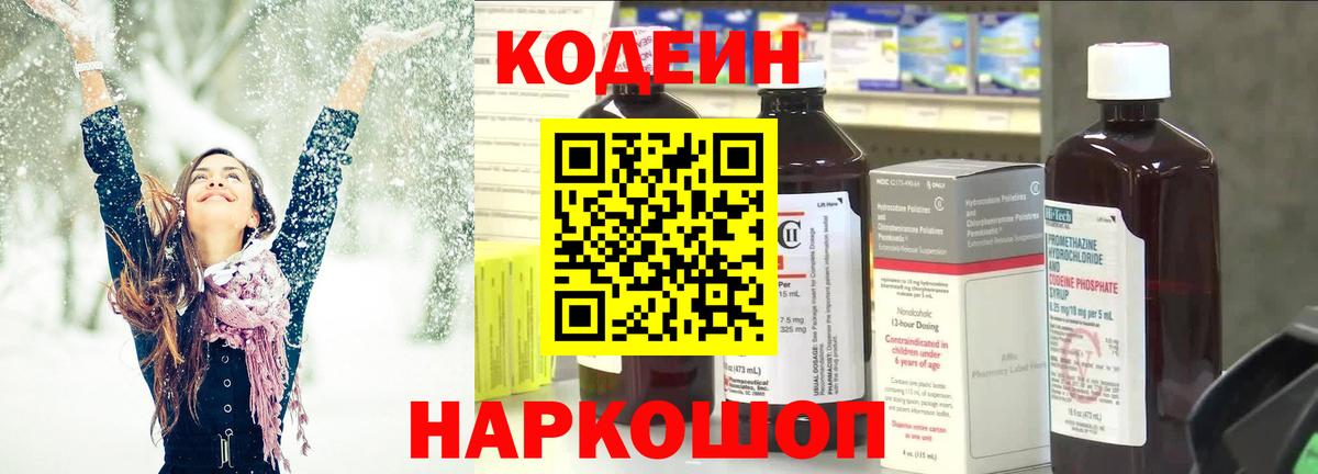 Касимов  Конопля  Меф кристаллы  АМФЕТАМИН   Вход с VPN  ГАШИШ  LSD-25 
