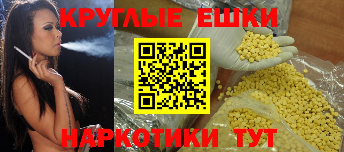 Экстази VHQ  ЭКСТАЗИ 280мг  Касимов  купить  цена  Вход с VPN  ЭКСТАЗИ 