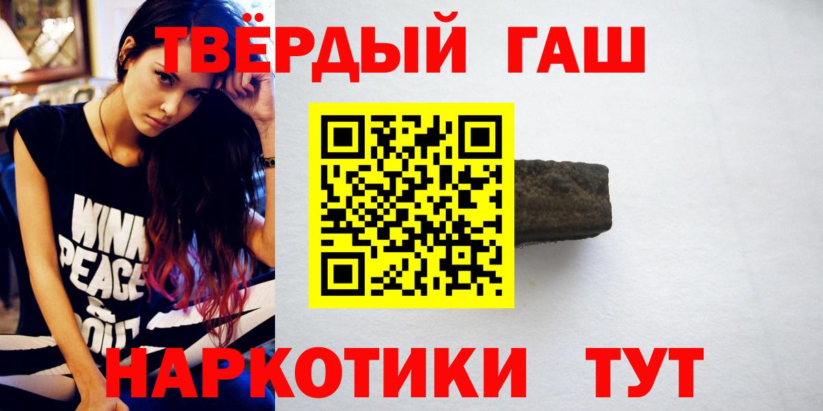 Гашиш  Гашиш VHQ  Касимов  Вход с VPN  ГАШ AMNESIA HAZE 