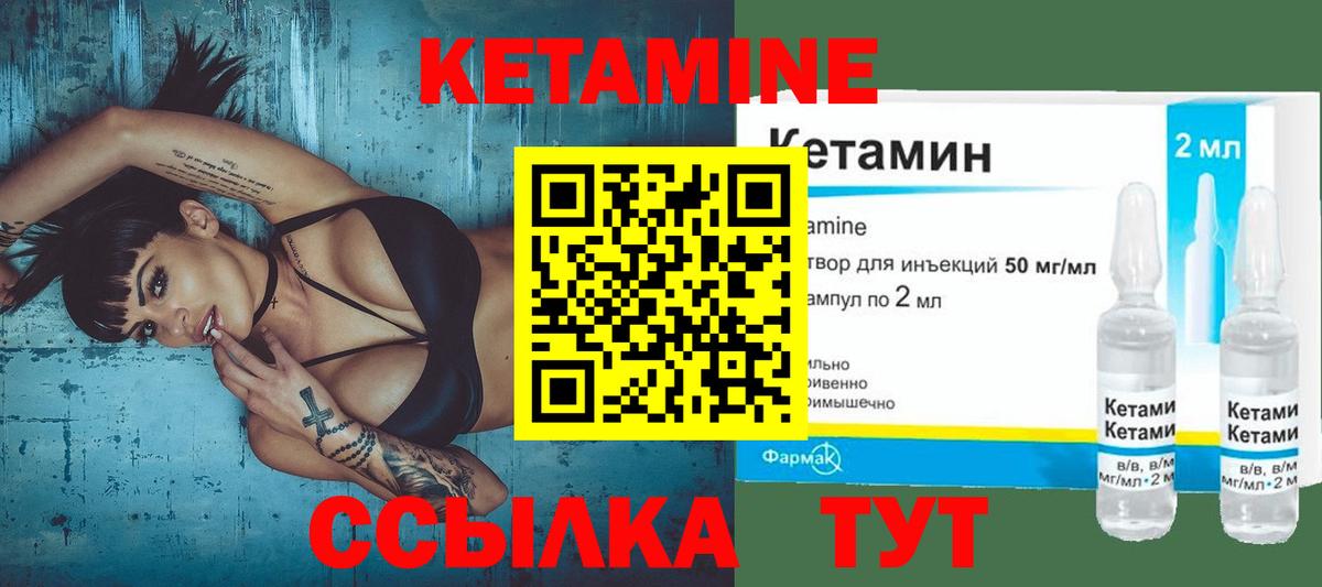 Кетамин ketamine  Вход с VPN  OMG маркетплейс  Касимов 