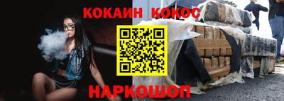 кокаин перу Берёзовский