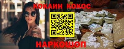 МДМА Бийск