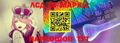 МДМА Бийск