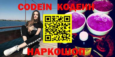 метадон Беслан