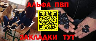 метадон Беслан