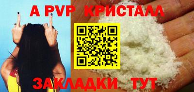МДМА Бийск