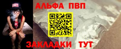 метадон Беслан