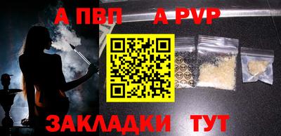 метадон Беслан