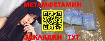 МДМА Бийск