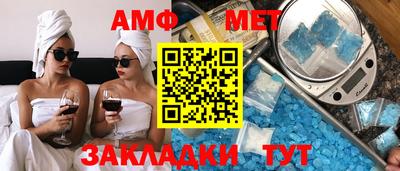 МДМА Бийск