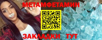 метадон Беслан