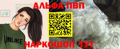 МДМА Бийск