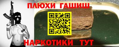 метадон Беслан