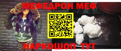 МДМА Бийск