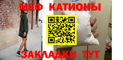метадон Беслан