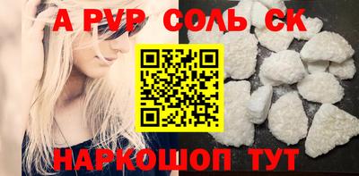 метадон Беслан