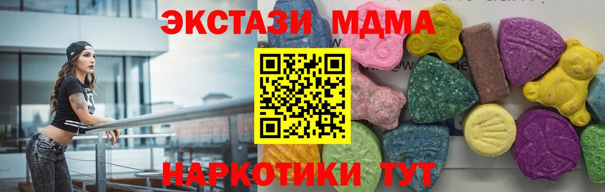 МДМА VHQ Касимов