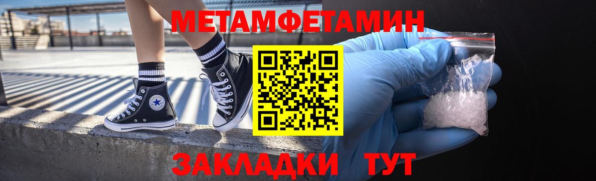 МЕТАМФЕТАМИН витя Касимов