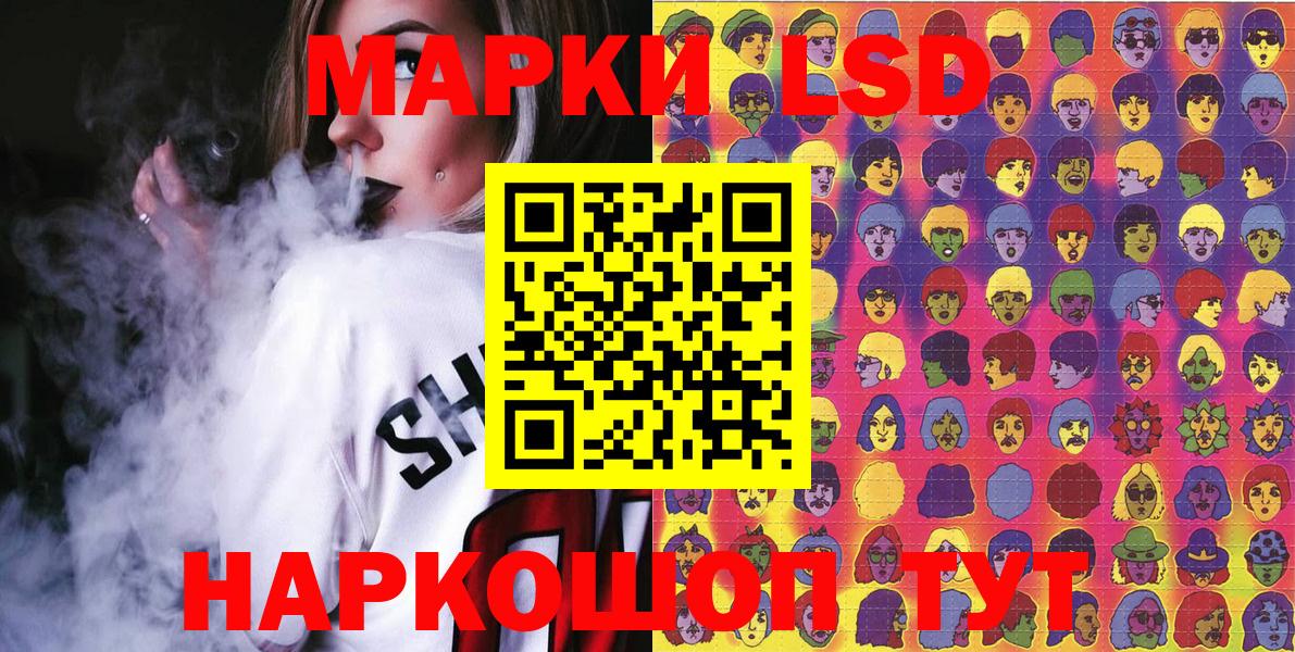 Марки NBOMe  Вход с VPN  Касимов  Марки NBOMe 1,8мг  Марки NBOMe 1,8мг 