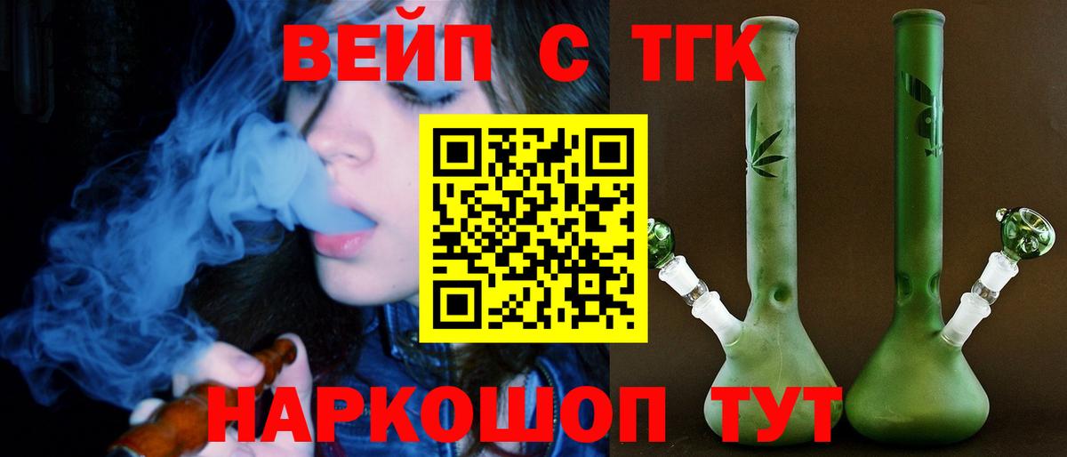 Дистиллят ТГК концентрат Касимов