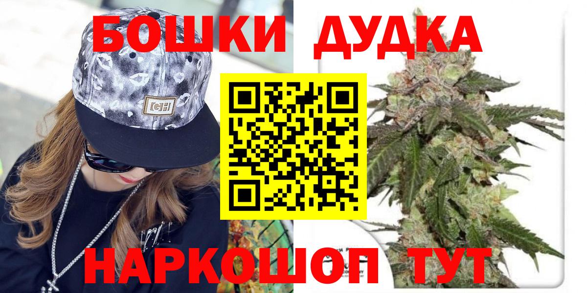 Бошки Шишки LSD WEED  Бошки Шишки SATIVA & INDICA  Вход с VPN  Канабис тримм  Касимов 